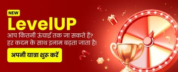 Level Up - Thử thách bản thân với các cấp độ khác nhau